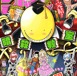 少年ジャンプ2014年11月10日発売、50号の表紙