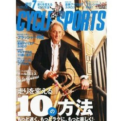　グーサイクルの「書籍・雑誌コーナー」に自転車専門誌の今月のみどころをピックアップしました。最新刊となる5月20日発売の7月号まで、その内容がチェックできます。