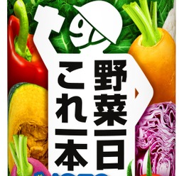 災害に備え…5年間保存が可能な野菜飲料