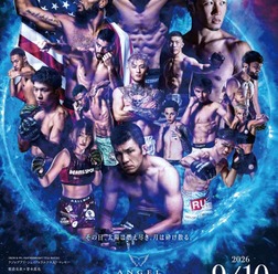 【RIZIN】海外ブックメーカーが「シェイドゥラエフvs.AJマッキー」「朝倉未来vs.青木真也」など全8試合の戦前オッズ公開 “番狂わせ”は生まれるか?