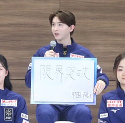 鍵山優真が不在のシーズンで次世代エースかかる期待 18歳・中田璃士がシニアでの躍動へ「自分に限界を決めない」【フィギュア】