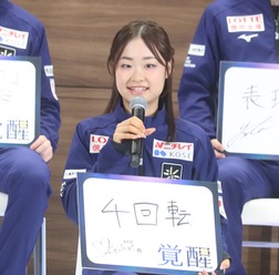 島田麻央、17歳が振り返る“無敵”のジュニア時代「いい経験も悪い経験もできた」 シニアデビューから掲げる新たな進化【フィギュア】