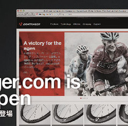 　ボントレガーの新ラインナップを掲載した「Bontrager.com」の日本語ページが公開された。