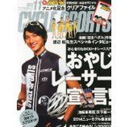 　グーサイクルの「書籍・雑誌コーナー」に自転車専門誌の今月のみどころをピックアップしました。最新刊となる9月20日発売の11月号まで、その内容がチェックできます。