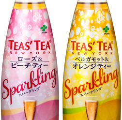 「TEAS’ TEAローズ＆ピーチティースパークリング 」「TEAS’ TEAベルガモット＆オレンジティースパークリング」