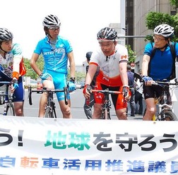 　五代目自転車名人に衆議院議員、法務大臣の谷垣禎一さんが任命された。日本サイクリング協会会長、 自転車活用推進議員連盟会長などを務める同氏は国会きっての自転車愛好家。