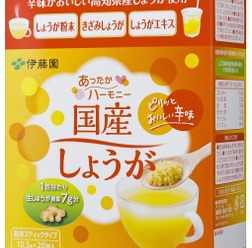 冬本番に体を温める…しょうが濃縮「あったかハーモニー 国産しょうが」