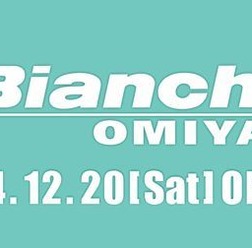 ビアンキストア「Bianchi OMIYA」が埼玉県大宮市にオープン。
