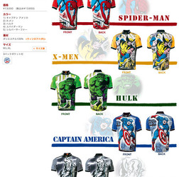 　パールイズミからアメリカンコミック界で大人気のマーベルキャラクターをデザインした新作ジャージが登場した。スパイダーマン、X-メン、ハルク、キャプテンアメリカ、シルバーサーファーの５種類が発売される。