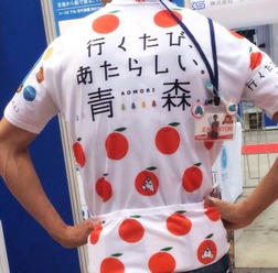 青森県サイクル・ツーリズム推進協議会が「マイヨ・グランいくべぇ～る」の販売を検討中