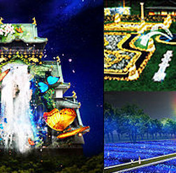 大阪城天守閣に立体映像を投影する「大阪城3Dマッピング」をはじめとした光の芸術祭が2月16日まで大阪城で開催している。（岡田由佳子）