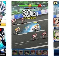 トムス・エンタテインメントは、TVアニメ「弱虫ペダル」の白熱したレースをモチーフにしたiOS/Android向けアプリ「弱虫ペダルEXCITING ATTACK」の配信を1月24日より開始した。