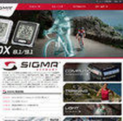 ドイツのサイクルコンピューターメーカー、シグマが2014年モデルなどを紹介する日本語ウェブサイトをオープンした。国内代理店のアキコーポレーショが発表した。