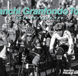 5月のイタリアを走る「Bianchi FELICE GIMONDI」参加ツアーが開催