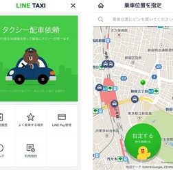 LINE TAXI