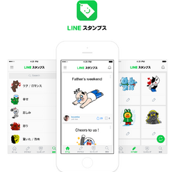 LINEのスタンプがもっと楽しく「LINE スタンプス」登場