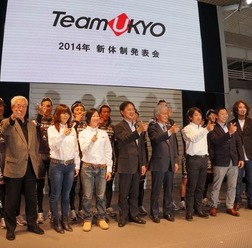 2月22日、2014年の新体制を発表したチーム右京の代表、片山右京氏は、自身の挑戦としてエベレスト登山に向けて準備を進めていることを明かした。
