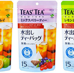 伊藤園は、ニューヨークスタイルの「TEAS’ TEA」ブランドの水出しティーバッグ製品「TEAS’ TEA オレンジ＆アールグレイ」「同 ミックスベリーティー」「同 レモン＆マンゴーティー」を、3月10日（月）にリニューアル発売する。