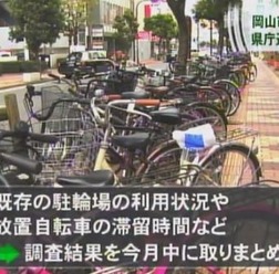 岡山市が来年度、イオンモールそばの県庁通りや表町周辺の放置自転車対策として駐輪場の設置などを検討していることが明らかになった。ニュースは動画共有サイトのKSB瀬戸内海放送 公式チャンネルで公開されている。