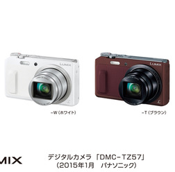 パナソニック　LUMIX DMC-TZ57