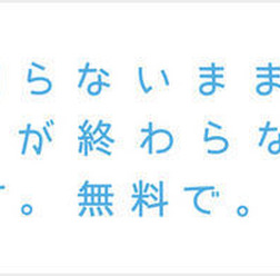 バイザーは、自治体情報発信アプリ「アストモ」を開発、無料提供するサービスを開始した。