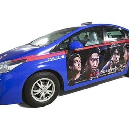 アディダスは、サッカー日本代表のユニフォームをイメージしてラッピング装飾を施した『adidas 円陣タクシー』全11台の運行を開始した。