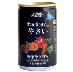 成城石井は、「成城石井 北海道うまれのやさい」を、3月13日（木）より店頭販売の他、オンラインショップで販売開始した。