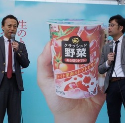 グリコ乳業は、カップ入りゼリー飲料「クラッシュド野菜」の東日本エリア（北海道～関東甲信越地区）先行発売を記念して、新商品発表会を開催した。