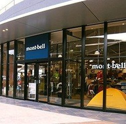 モンベルは、「モンベル和歌山店」をイオンモール和歌山にオープンした。和歌山県初出店となる。