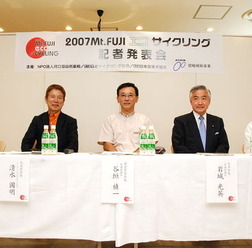 　10月13～14日に開催される富士山一周サイクリング、「Mt.Fujiエコ・サイクリング」（主催＝河口湖自然楽校、日本サイクリング協会、日本盲導犬協会）の記者発表が8月9日、日本自転車振興会内であった。
　この大会は山梨・静岡両県をまたいで富士山をぐるりと一周する