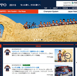 NIPPOビーニファンティーニの日本語公式サイトがリニューアル