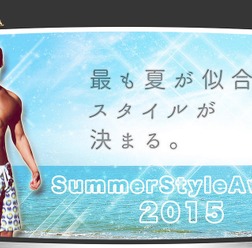 金子賢が「Summer Style Award」を開催