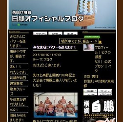 ブログキャプチャ