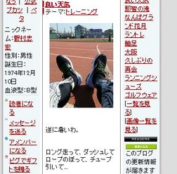 【柔道】五輪3連覇の野村忠宏がトレーニング再開 「励みになります！」
