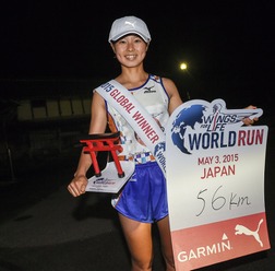 日本人初の世界チャンピオンになった渡邊裕子さん