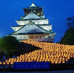 「大阪城天下泰平の灯」が大阪城落城の日となる5月7日に開催