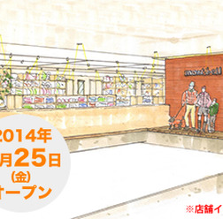 モンベル丸井吉祥寺店が駅から2分の場所に4月25日オープン