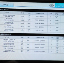 発表会見のようす