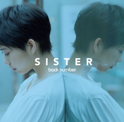 ポカリスエットイオンウォーターCMソング、back number「SISTER」発売