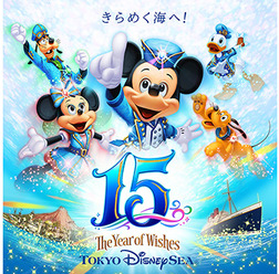 東京ディズニーシー15周年“ザ・イヤー・オブ・ウィッシュ”