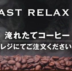 コンビニコーヒー戦争は激化の一途…サークルKサンクスが淹れたてジャスミン茶