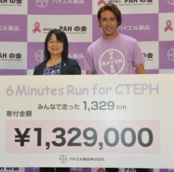 難病患者をサポートする「6 Minutes Run for CTEPH」…走った距離分を寄付