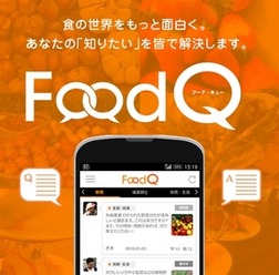 FoodQ