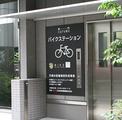 新宿に会員制の屋内駐輪施設「SHINJUKU BIKE」オープン　日本駐車場開発