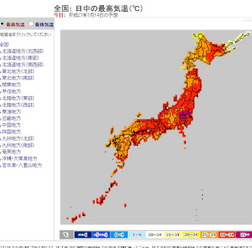 気象庁の高温注意情報