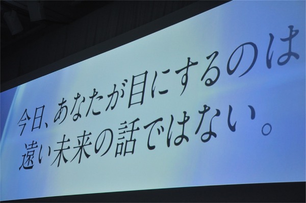 孫正義社長「鉄腕アトムに心をプレゼントしたい」ソフトバンクワールド2015 その5