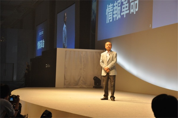 孫正義社長「鉄腕アトムに心をプレゼントしたい」ソフトバンクワールド2015 その5