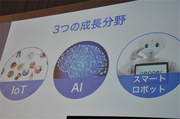 孫正義社長「鉄腕アトムに心をプレゼントしたい」ソフトバンクワールド2015 その5