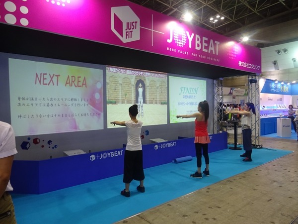 スペースさえあればどこでもエクササイズができる…「JOYBEAT」