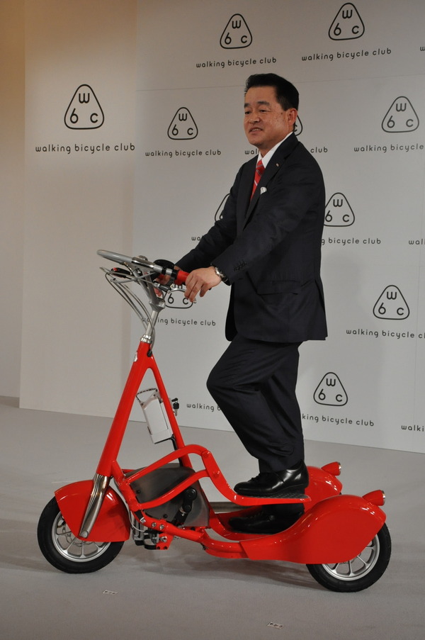 片山工業が発表したウォーキングバイク